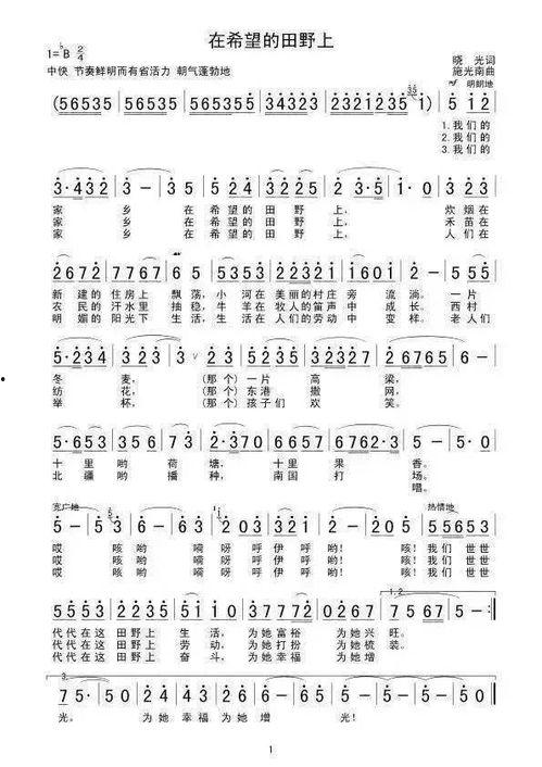 歌曲我希望吃瓜,一首描绘悠闲生活的歌曲