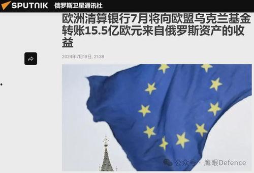 电报吃瓜频道,网络舆论场上的风云变幻