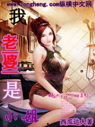 穿越之全民吃瓜小说,一场古今共舞的吃瓜盛宴