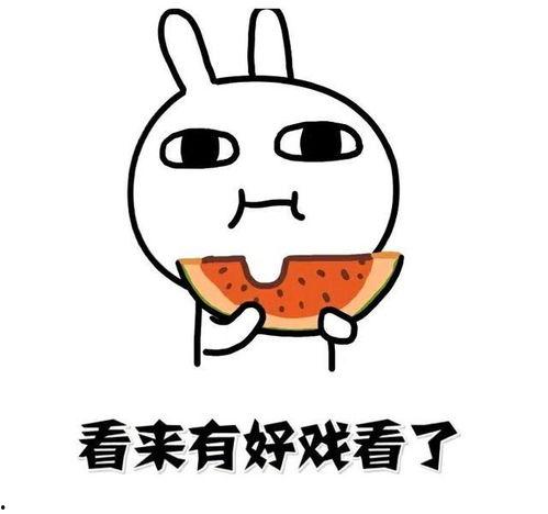 瓜哥吃瓜拍照文案情侣