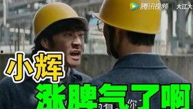 大江大河吃瓜视频,揭秘吃瓜群众的狂欢盛宴