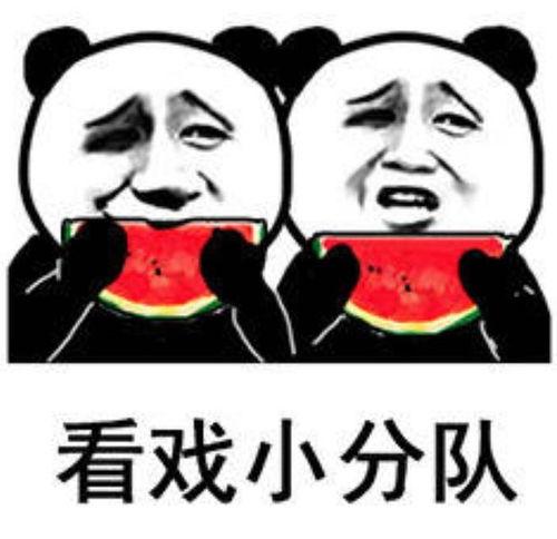 吃瓜大姐的表情包,笑料横生的网络潮流