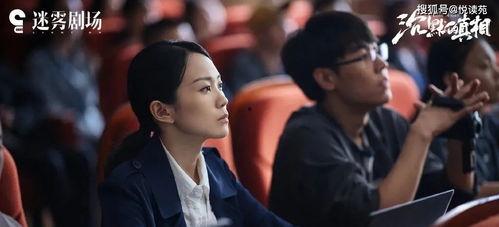 沉默的真相吃瓜,沉默背后的惊心动魄