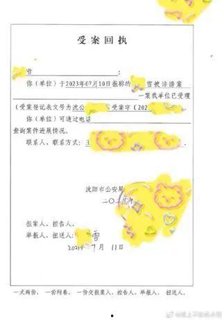 黄色吃瓜QQ群,网络社交的暗流涌动