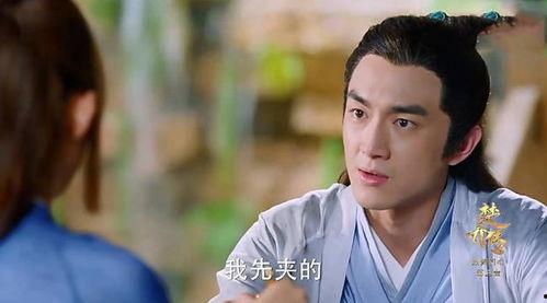 悲情吃瓜真假少爷