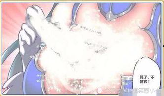 吃瓜有感阿轲,阿轲的传奇人生与江湖风云