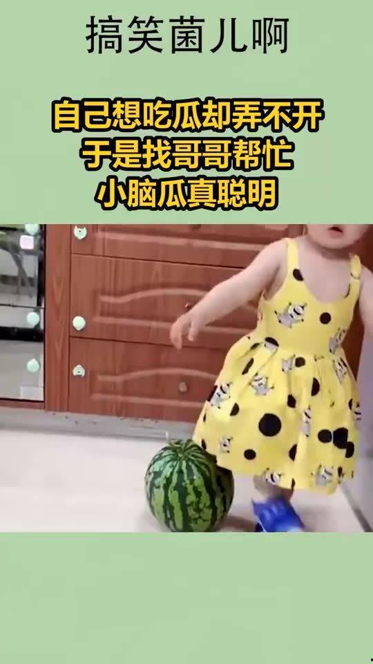 帮忙找吃瓜,吃瓜群众如何成为幕后推手