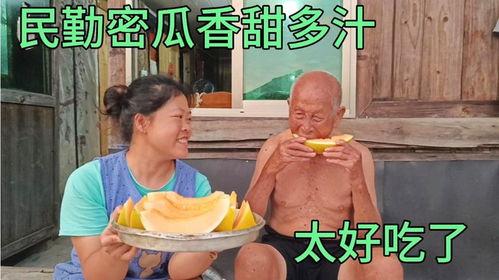 妻子送我瓜吃,妻子的爱意传递