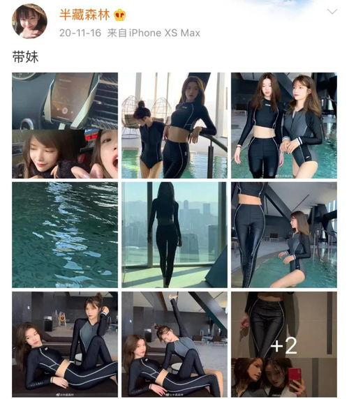 吃瓜前线李现周冬雨,吃瓜前线揭秘幕后故事