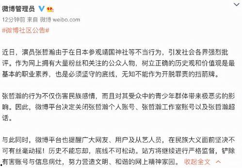 跟着领导吃瓜捞,共赏“吃瓜捞”盛宴