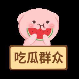 吃瓜笑话视频素材下载,揭秘热门吃瓜笑话视频背后的下载秘籍