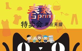 天猫广告回家吃瓜,尽享夏日清凉吃瓜时光