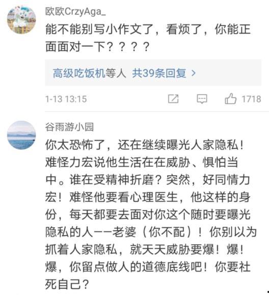 吃瓜群众小作文,揭秘娱乐圈幕后故事
