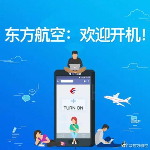 海南航空吃瓜,揭秘航班服务争议背后的真相