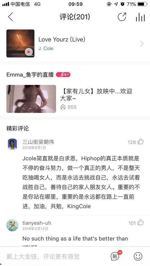博雅吃瓜QQ群,揭秘网络社交圈的趣味与争议
